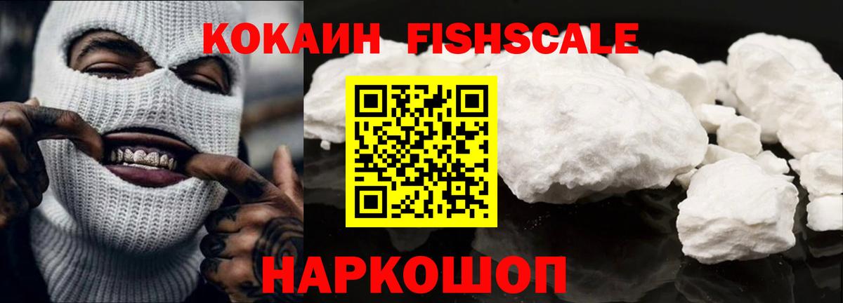 Cocaine Columbia Рассказово