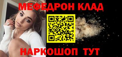 прущая мука Новокубанск
