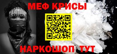 мефедрон VHQ Новодвинск
