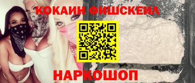 прущая мука Новокубанск