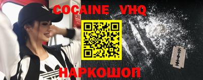 спайс Нягань