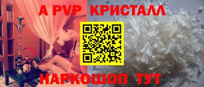 Альфа ПВП Новозыбков