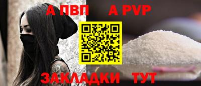 мефедрон VHQ Новодвинск
