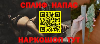 мефедрон VHQ Новодвинск