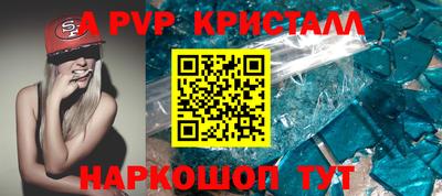мефедрон VHQ Новодвинск