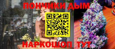 прущая мука Новокубанск