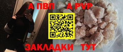 прущая мука Обь