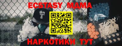 Альфа ПВП Новозыбков
