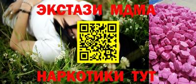 прущая мука Новокубанск