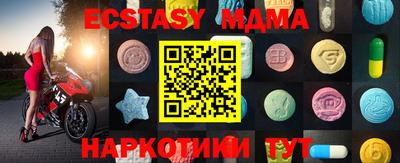 Альфа ПВП Новозыбков