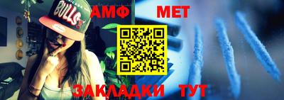 мефедрон VHQ Новодвинск