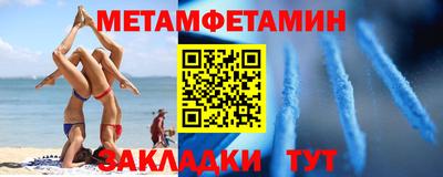 прущая мука Новокубанск