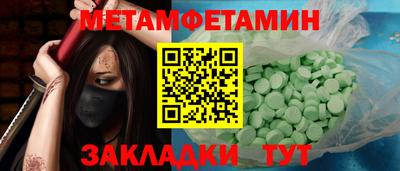 мефедрон VHQ Новодвинск