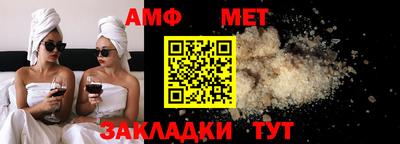 мефедрон VHQ Новодвинск