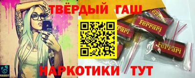 Альфа ПВП Новозыбков