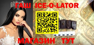 прущая мука Новокубанск