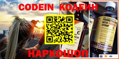 Альфа ПВП Новозыбков