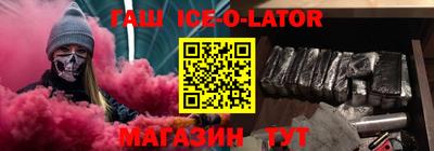прущая мука Новокубанск
