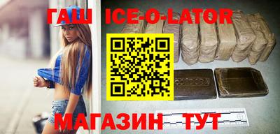мефедрон VHQ Новодвинск