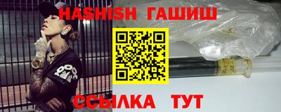 мефедрон VHQ Новодвинск
