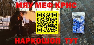 прущая мука Новокубанск