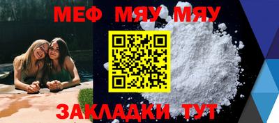 прущая мука Обь