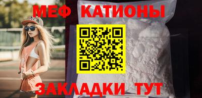 прущая мука Новокубанск