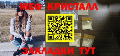 мефедрон VHQ Новодвинск