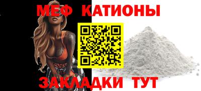 прущая мука Новокубанск
