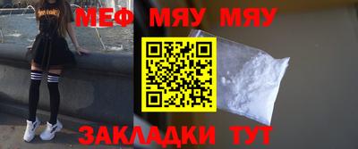 прущая мука Новокубанск