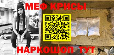 мефедрон VHQ Новодвинск
