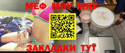 Альфа ПВП Новозыбков