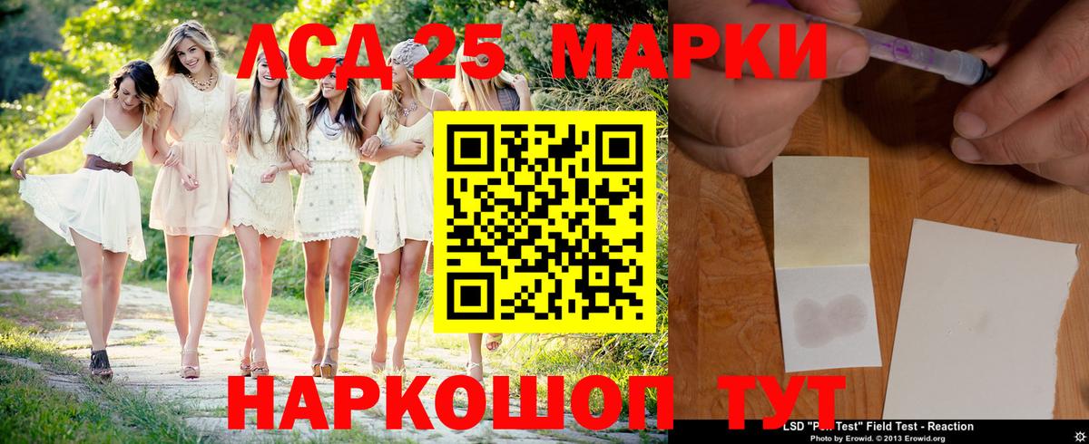 Рассказово  LSD-25 экстази кислота  ЛСД экстази кислота  Вход с VPN 