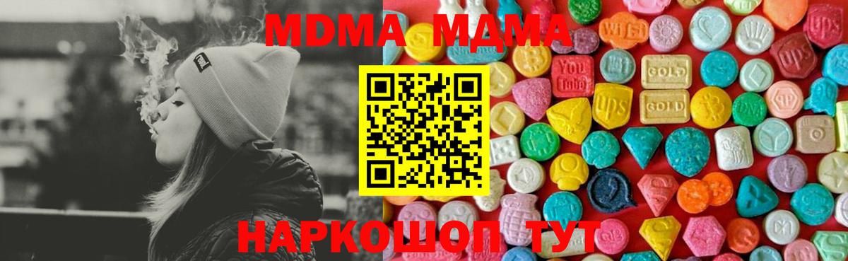 Меф МЯУ МЯУ   НБОМе  Вход с VPN  ГАШИШ  A PVP СОЛЬ   Конопля  Рассказово  КОКАИН  Гашиш 