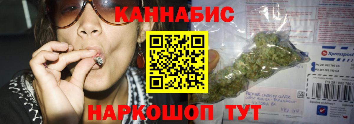 Каннабис тримм Рассказово